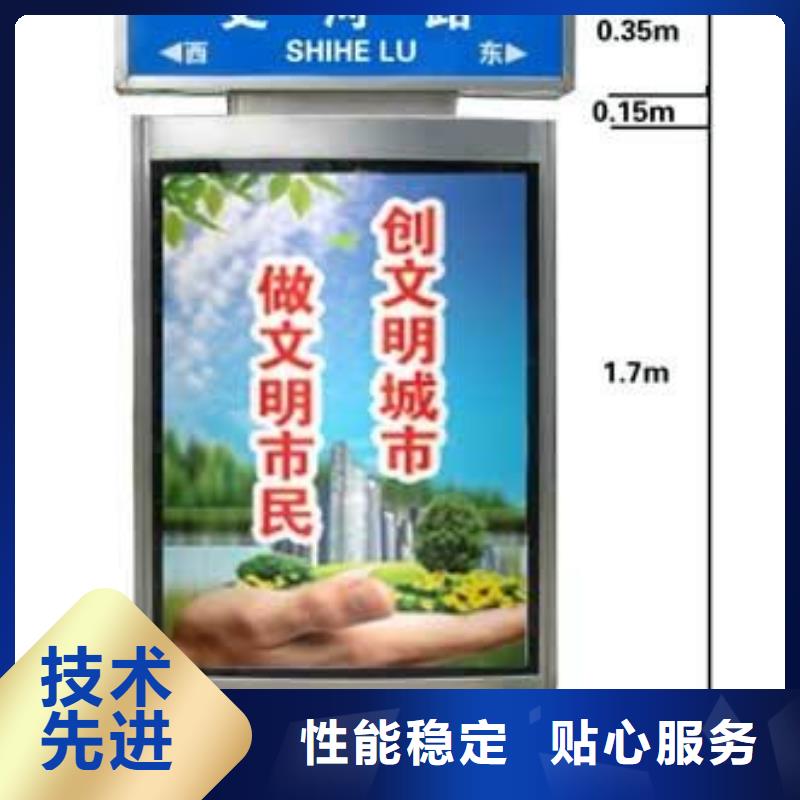公园指路牌实体大厂专注质量