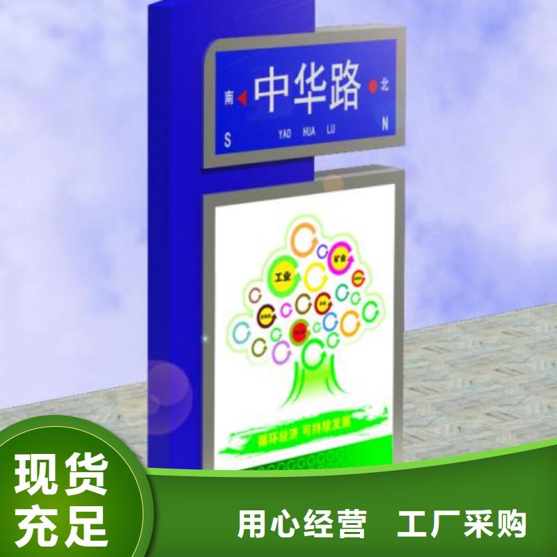 商场指路牌质量可靠当地生产商