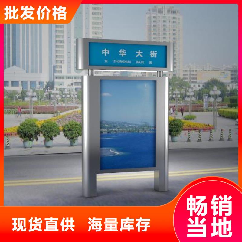 指路牌广告垃圾箱重信誉厂家品牌专营