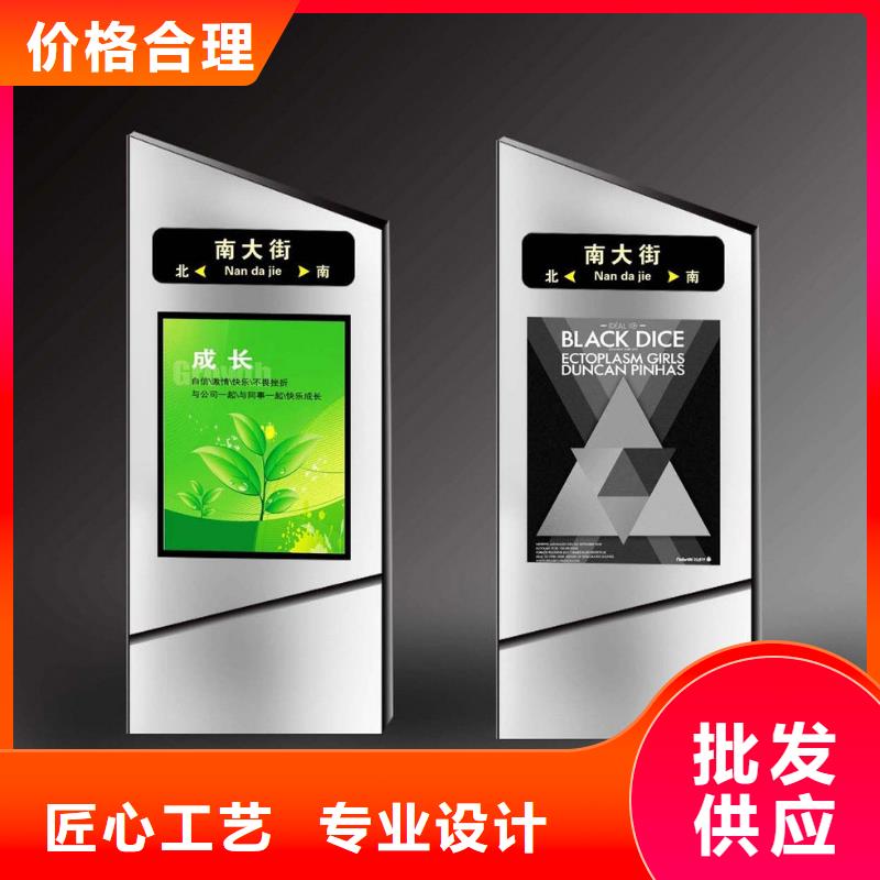 指路牌多功能公交站台您身边的厂家当地生产商