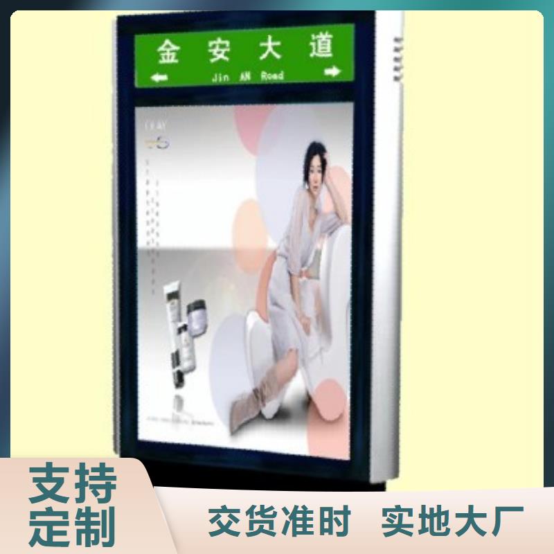 商场指路牌价格合理货品齐全