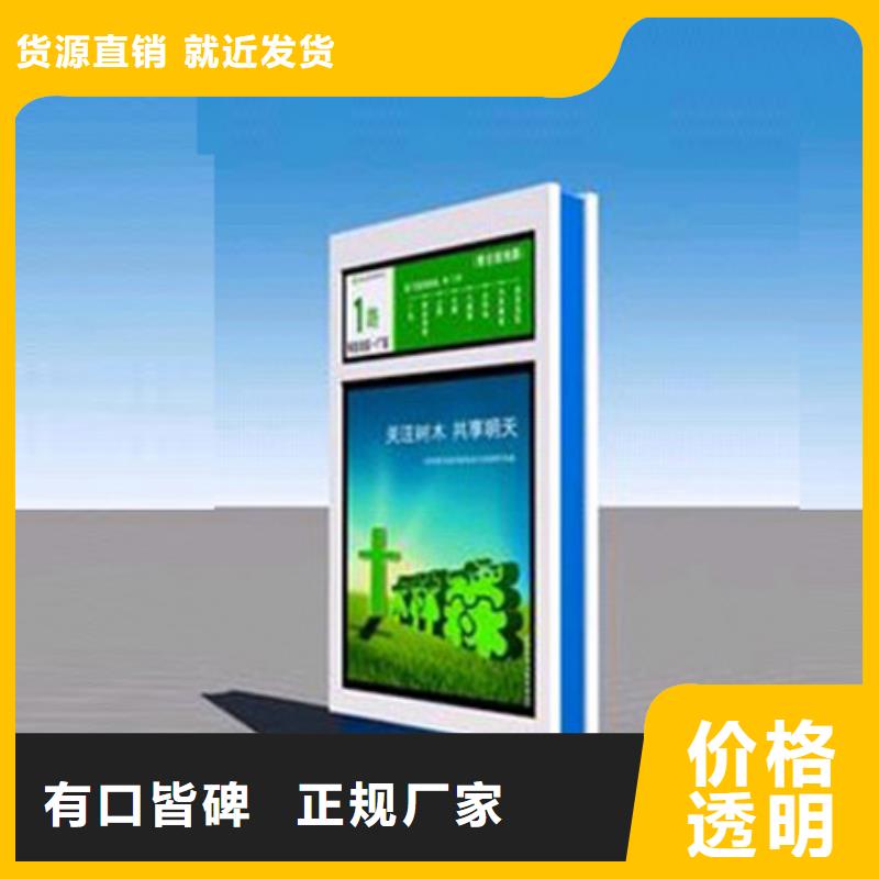 指路牌吸烟亭货真价实厂家质量过硬