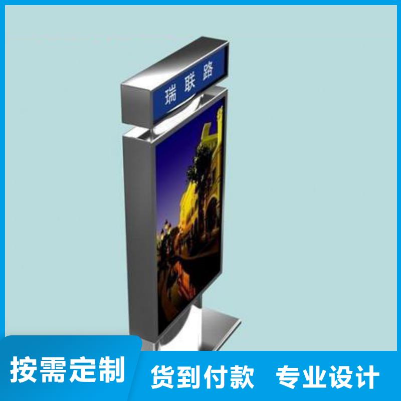 商场指路牌10年经验同城经销商