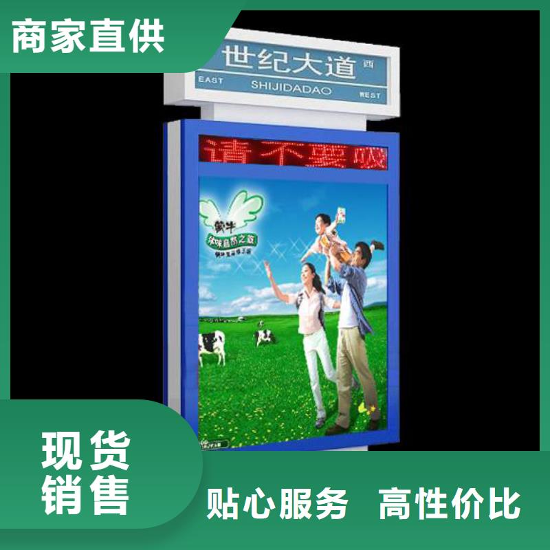 公园指路牌实力雄厚支持定制加工