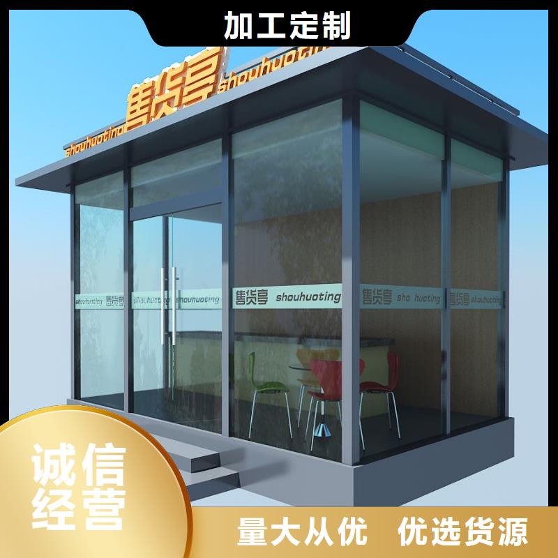 吸烟亭型号全当地生产厂家