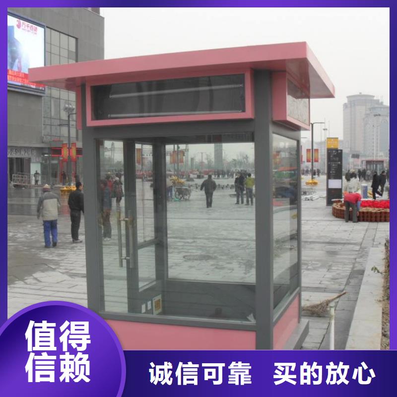 儋州市警卫亭售后完善诚信为本