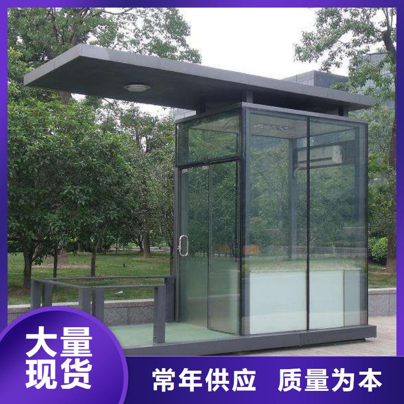 不锈钢岗亭为您服务本地制造商
