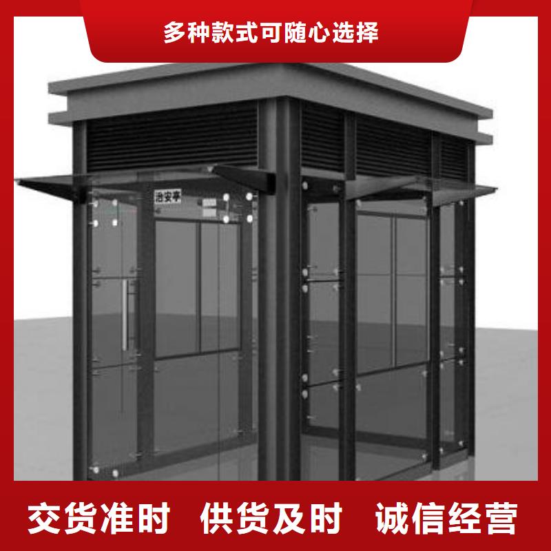 岗亭厂家质优价廉当地供应商