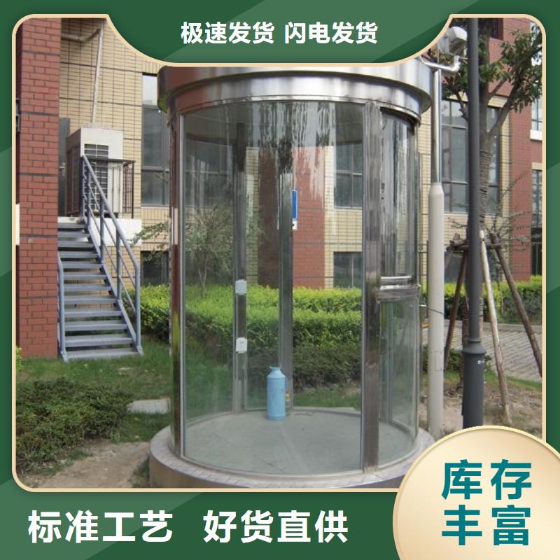 玻璃岗亭,旧衣回收箱批发商的简单介绍