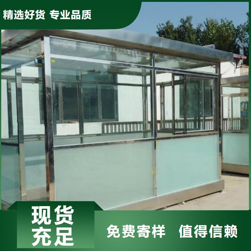 警卫亭规格齐全使用方法
