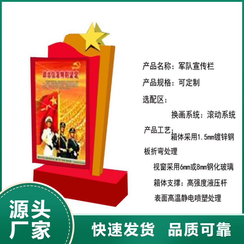 【部队灯箱】景区雕塑当地货源同城服务商