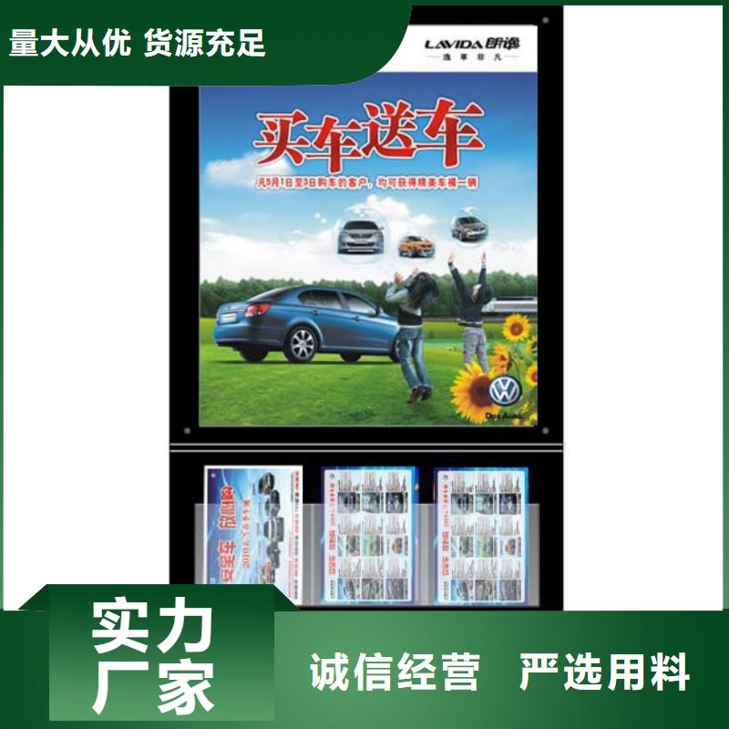 滚动灯箱定制择优实力商家供货稳定