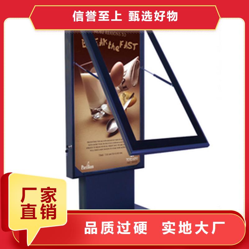 户外灯箱_景区导视牌服务始终如一联系厂家