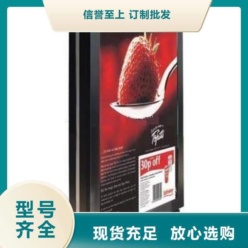 户外灯箱厂家本地制造商