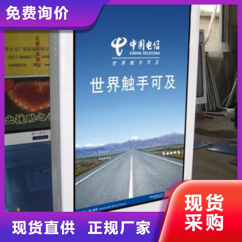 户外灯箱定制择优源厂定制