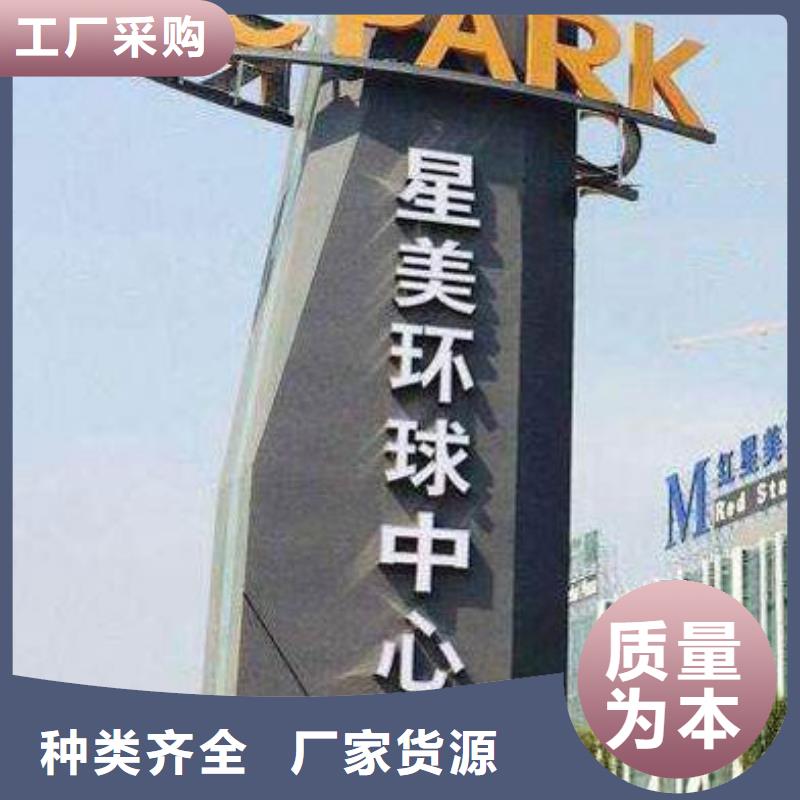 社区精神堡垒设计价格低
