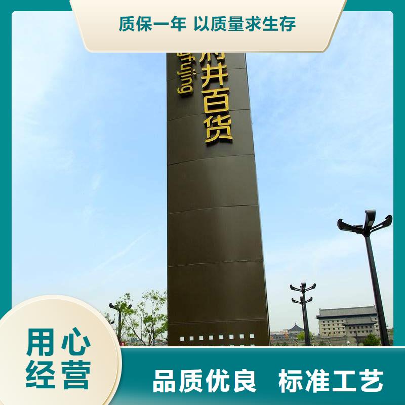 景区精神堡垒雕塑值得信赖当地品牌