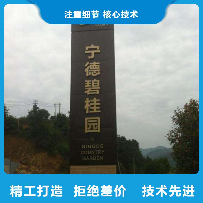 公园精神堡垒货真价实品质保证实力见证