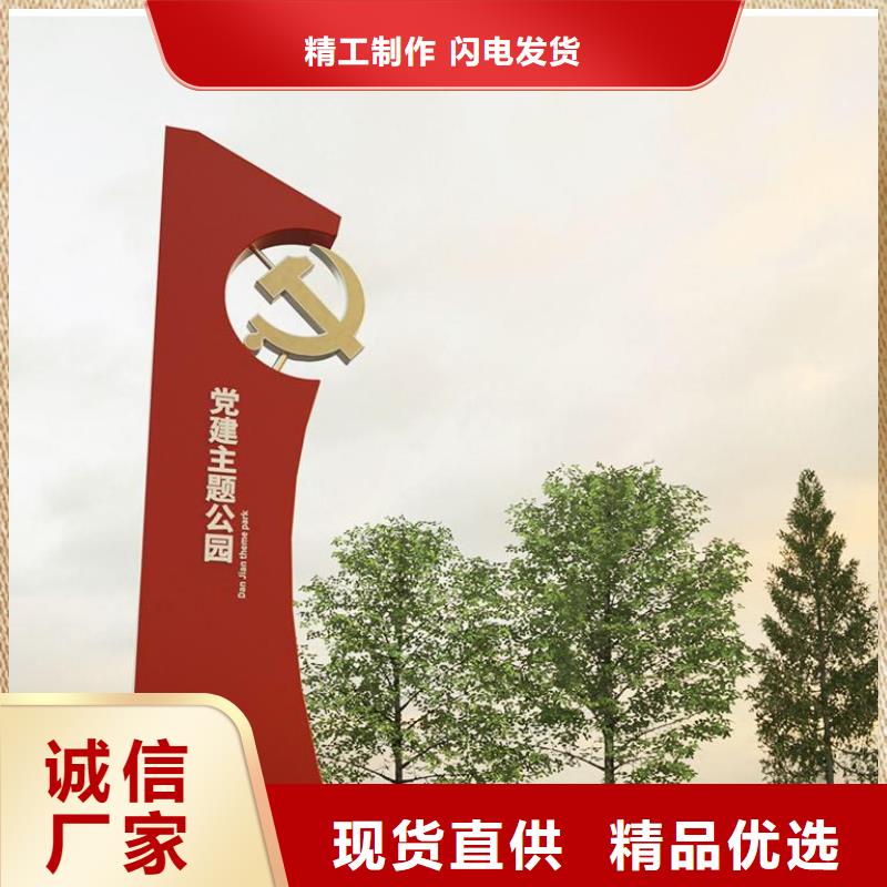 三沙市不锈钢精神堡垒售后无忧当地厂家