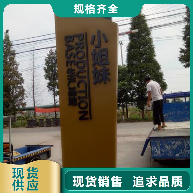 美丽乡村精神堡垒质量可靠追求品质