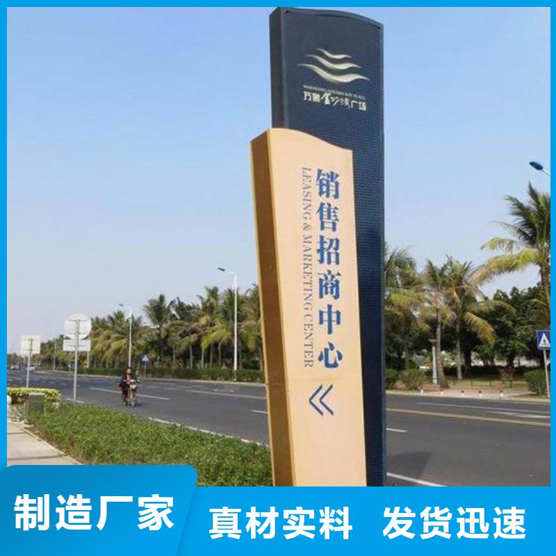 大型精神堡垒品牌厂家同城货源