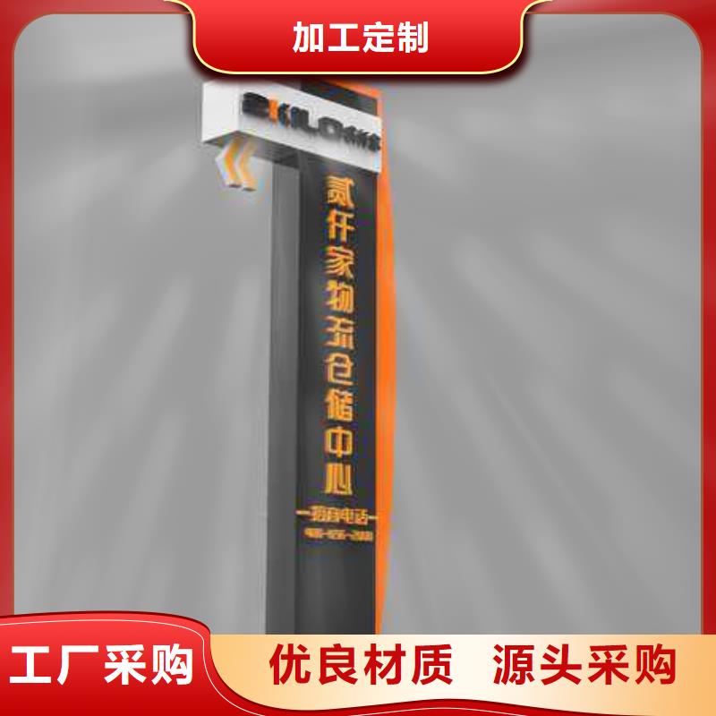 精神堡垒设计择优符合标准