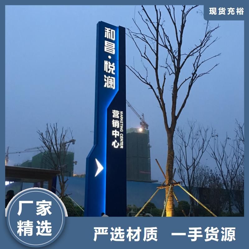 停车场精神堡垒厂家自产自销