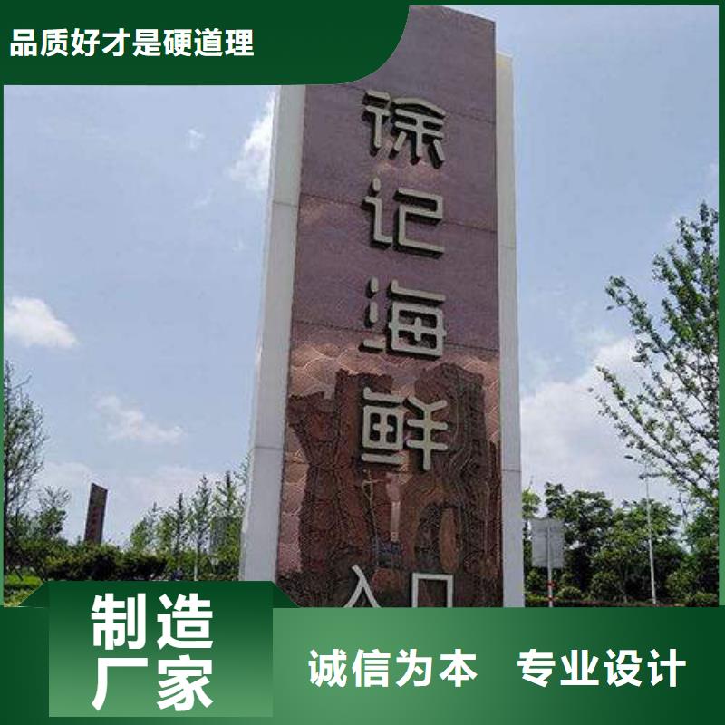 售楼精神堡垒雕塑上门服务源厂定制