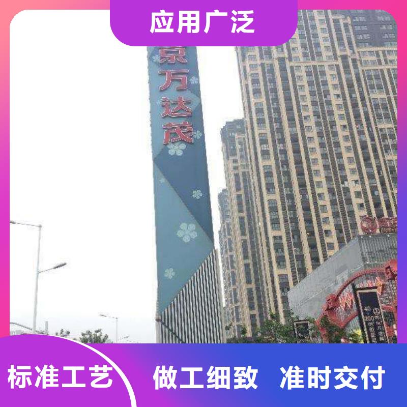 文昌市大型户外精神堡垒厂家厂家实力雄厚