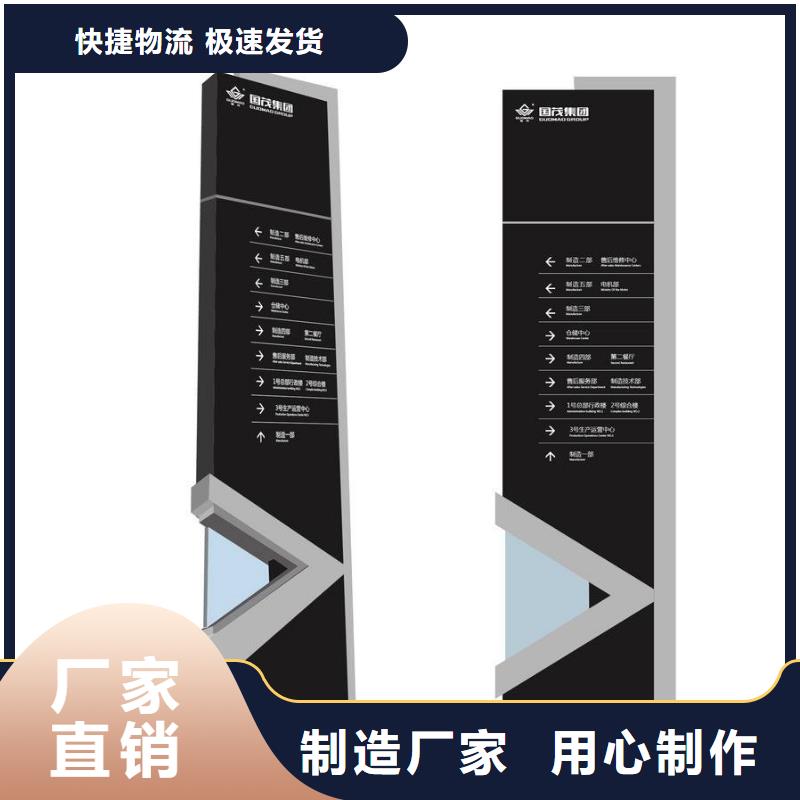 景区精神堡垒放心选择严选好货