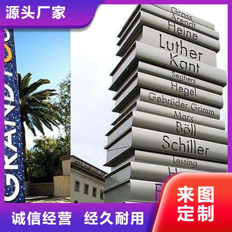 商场精神堡垒10年经验工艺层层把关