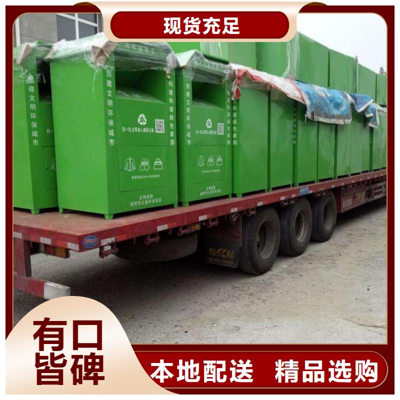 不锈钢旧衣回收箱量大从优一站式厂家