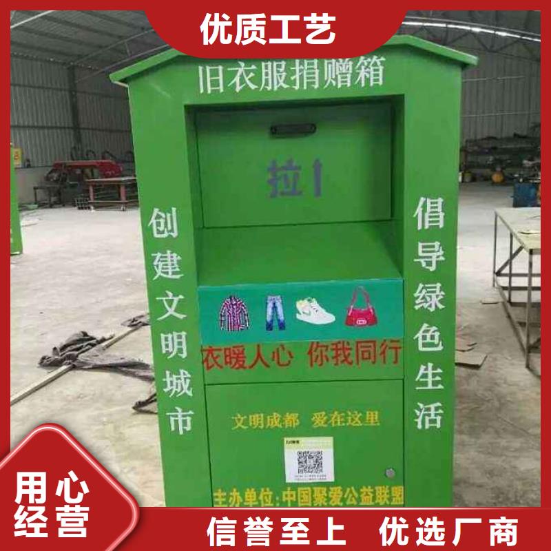 社区旧衣回收箱性价比高海量库存