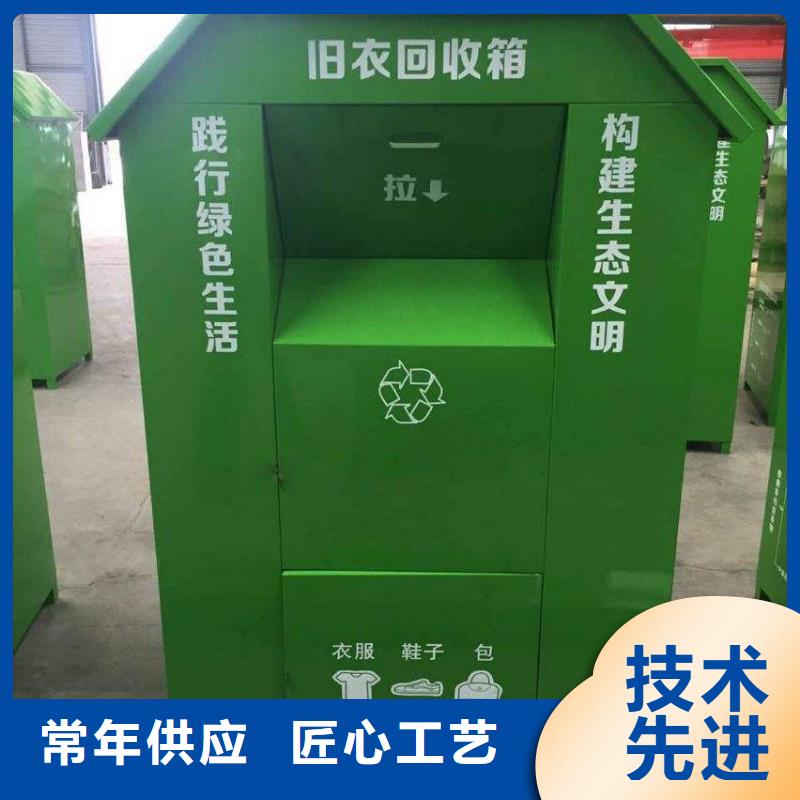 社区旧衣回收箱价格行情当地制造商