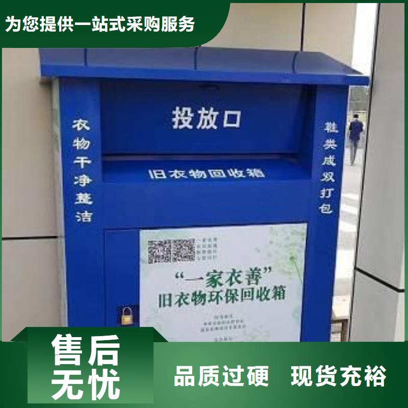 不锈钢回收箱批发价格同城品牌