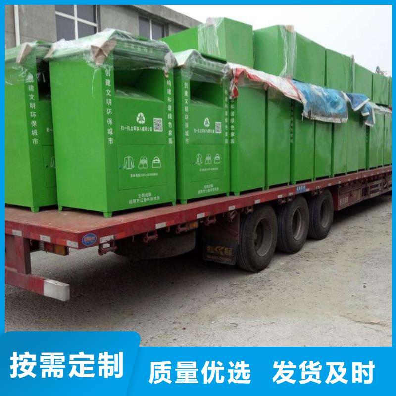 社区旧衣回收箱畅销全国低价货源