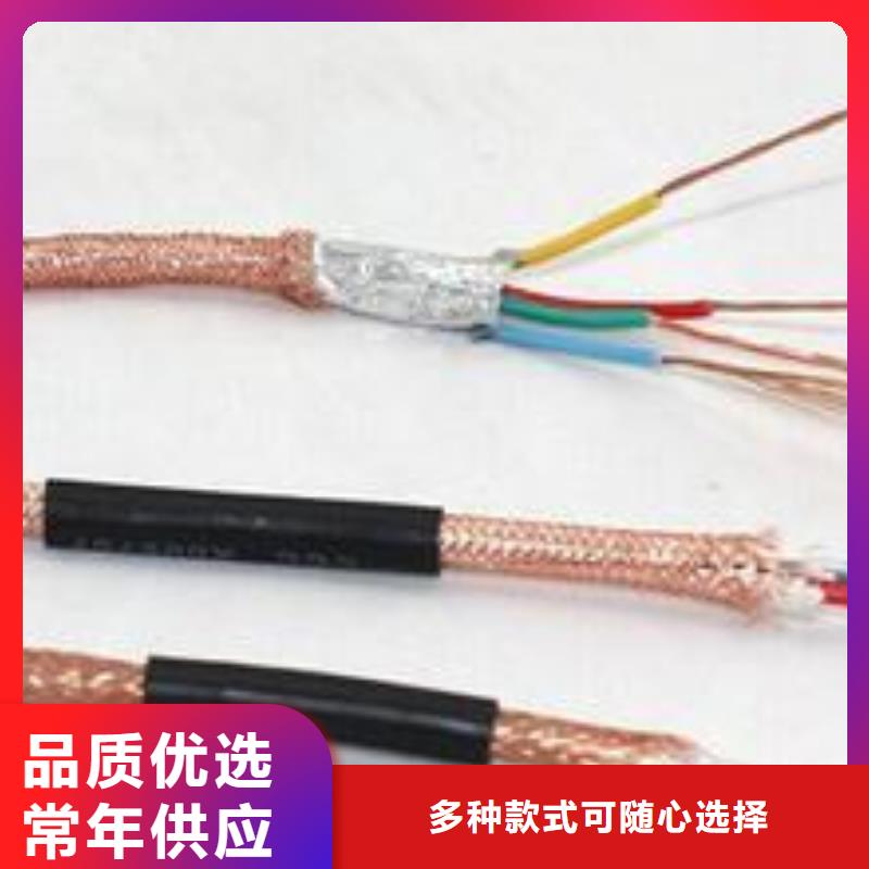 电线电缆PTYA23电缆品质好才是硬道理安装简单