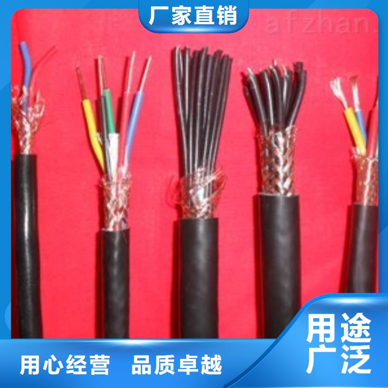 【电线电缆】_MHYA32电缆物流配送正规厂家