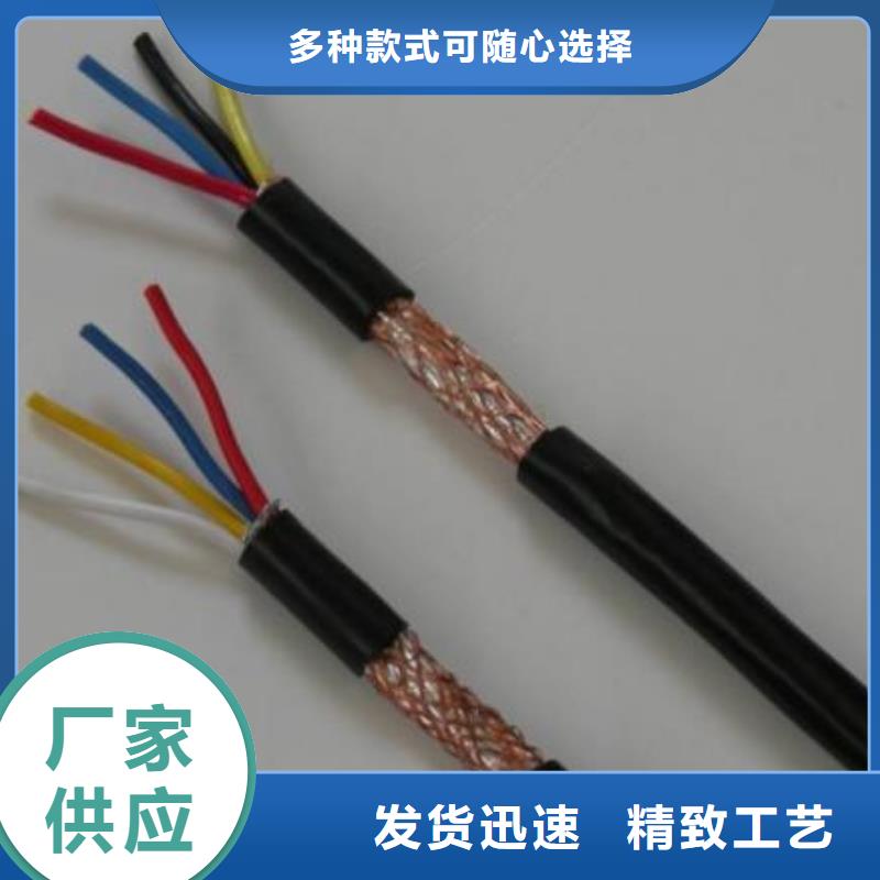 电线电缆_【MHYA32电缆】工厂自营细节严格凸显品质