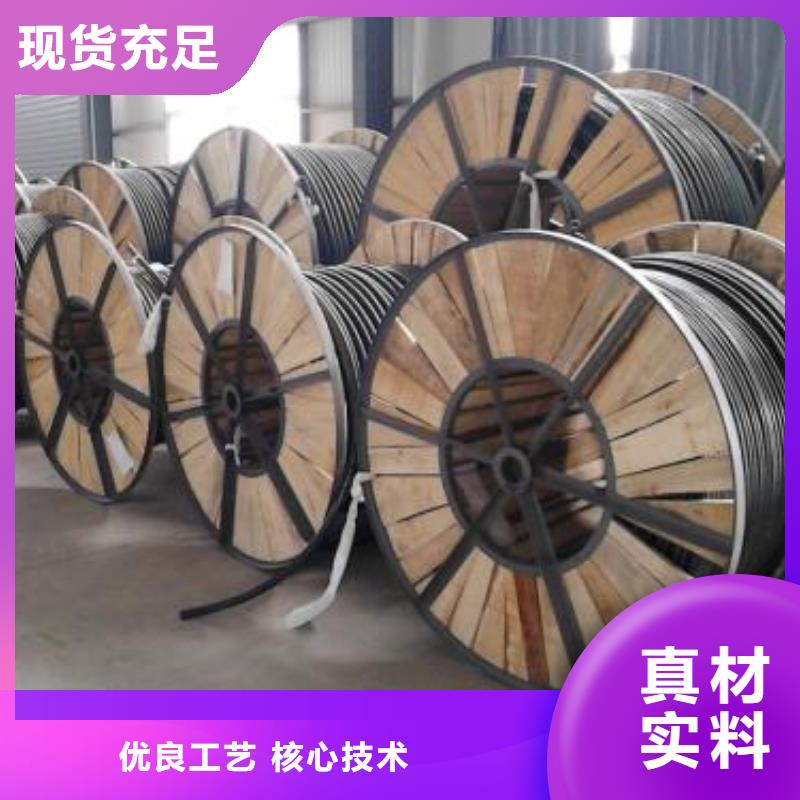 电线电缆PTYA23电缆放心选购用的放心