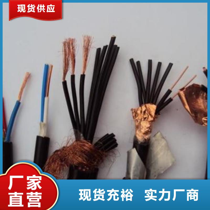 【电线电缆KVV22电缆层层质检】本地服务商