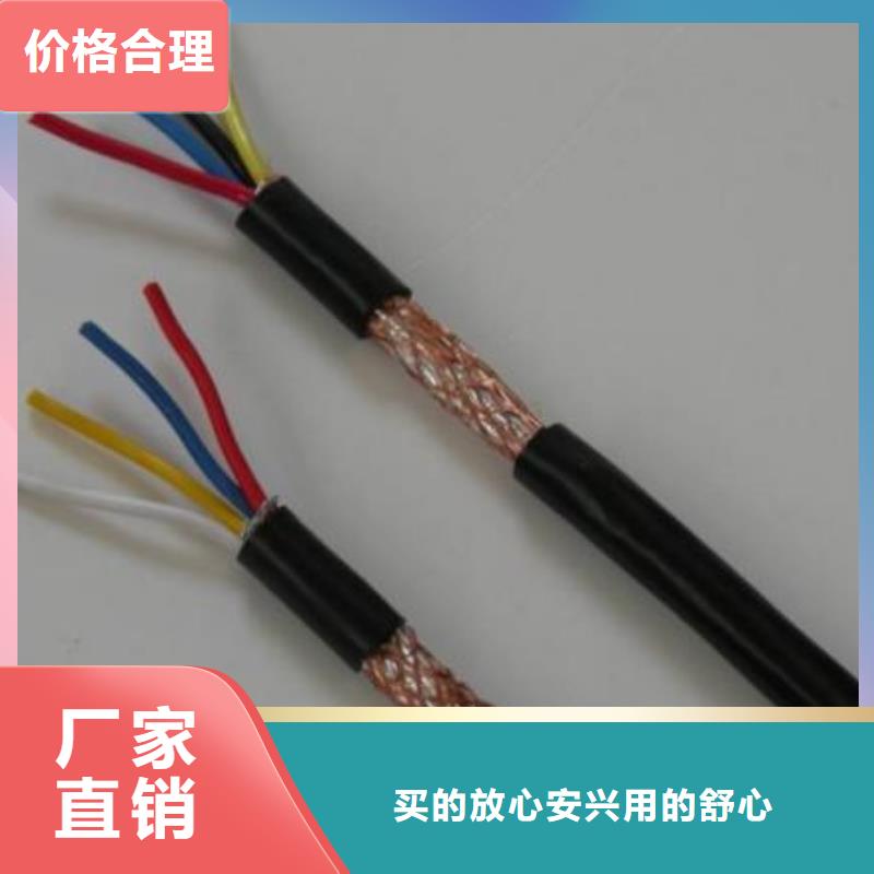 电线电缆-MKVVP电缆实力大厂家同城公司