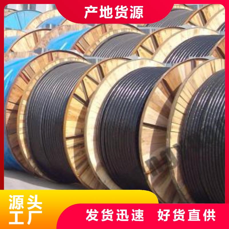 电线电缆MHYA32电缆工厂直供产地货源