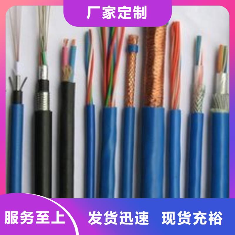 电线电缆YJV22电缆现货批发现货实拍