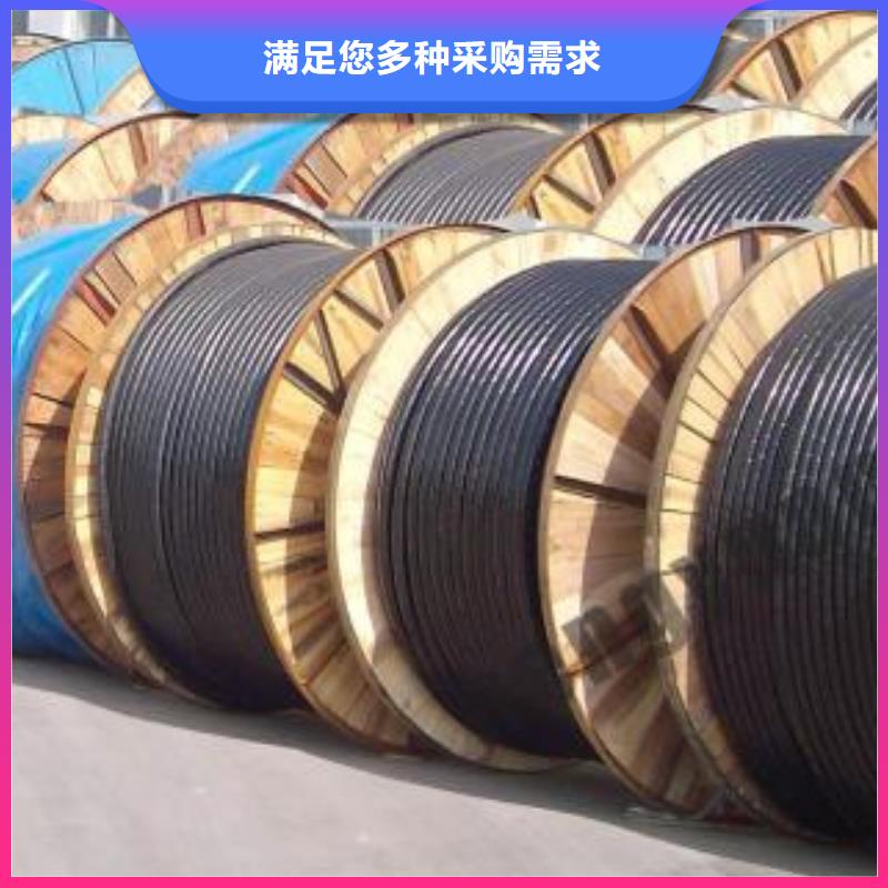 电线电缆KVV22电缆符合行业标准价格实在
