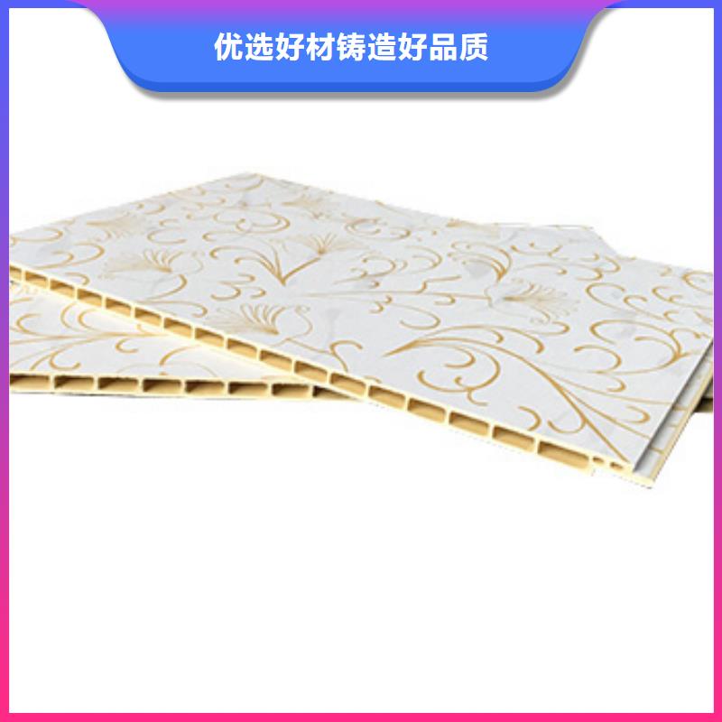 服务周到的竹木纤维集成墙板厂家品质无所畏惧