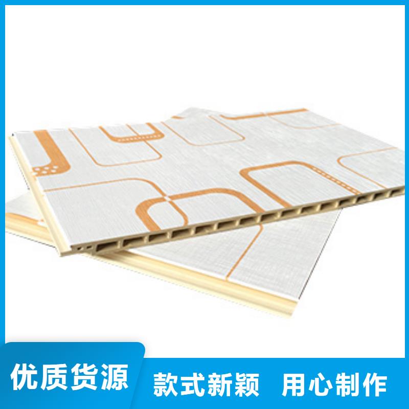 竹木纤维集成墙板优惠报价厂家直销合作共赢