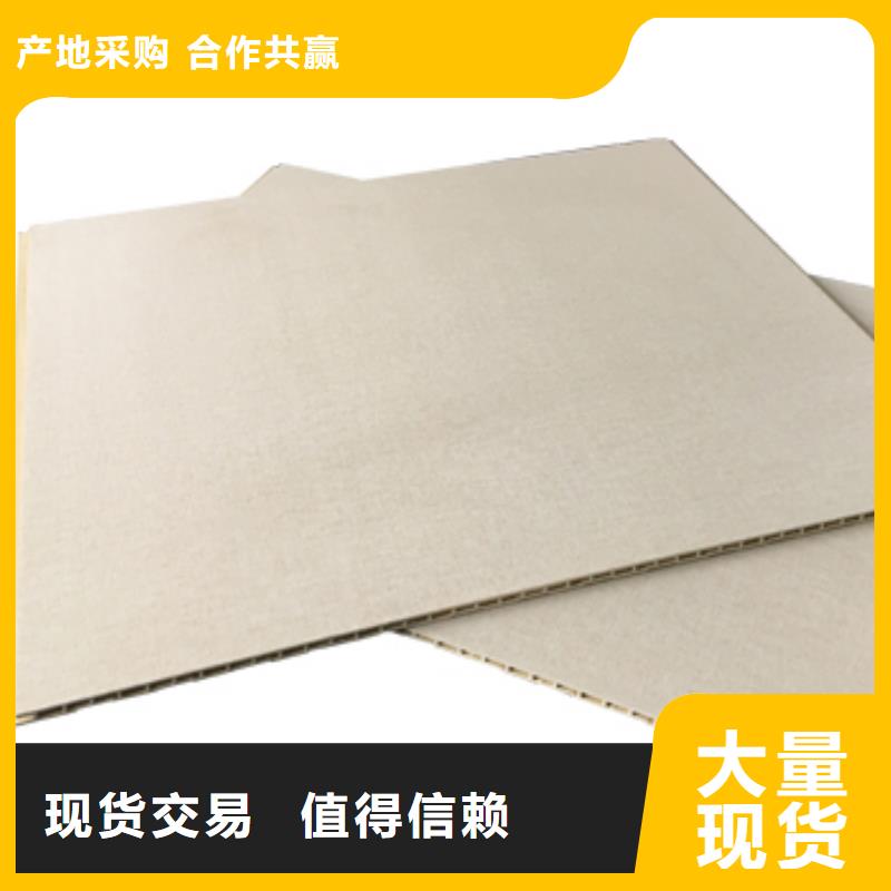 竹木纤维集成墙板价格合理良心厂家好产品好服务