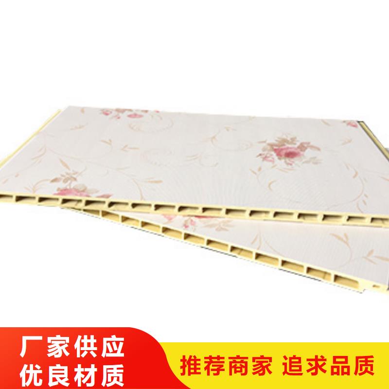 竹木纤维集成墙板,护墙板源头直供一致好评产品