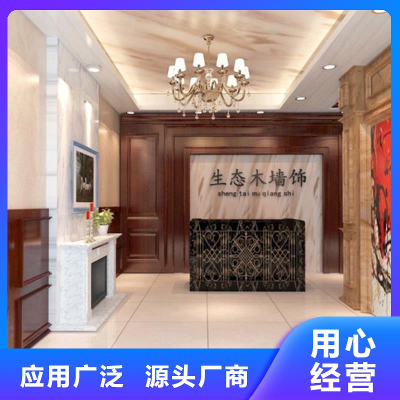 竹木纤维集成墙板生产厂家直销性价比高
